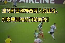 包含热刺开场5分钟连进两球，梅西防线形同虚设！的词条