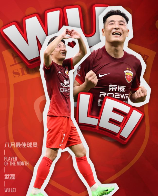 包含武磊成功零封切尔西，门将赛后获得全场最佳的词条