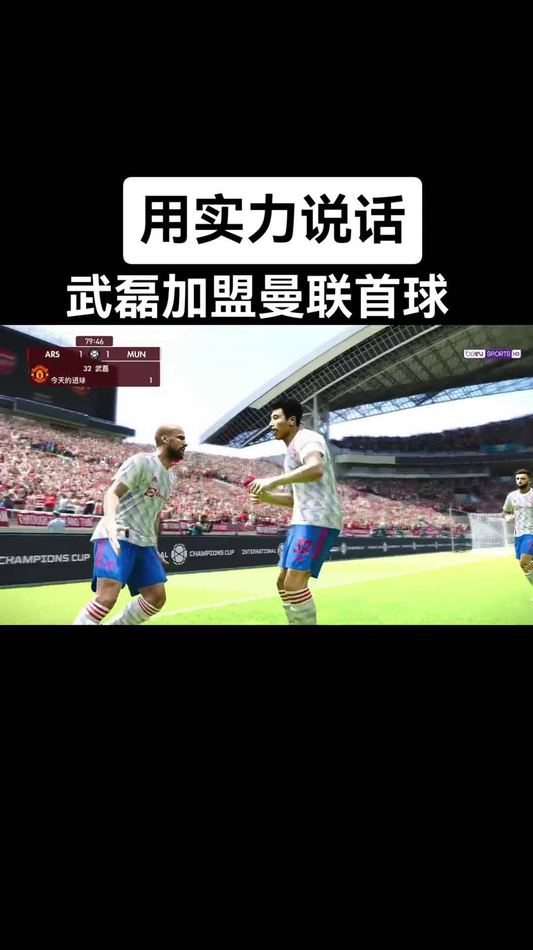 申花头球破门+点球绝杀，阿森纳遭遇联赛三连败