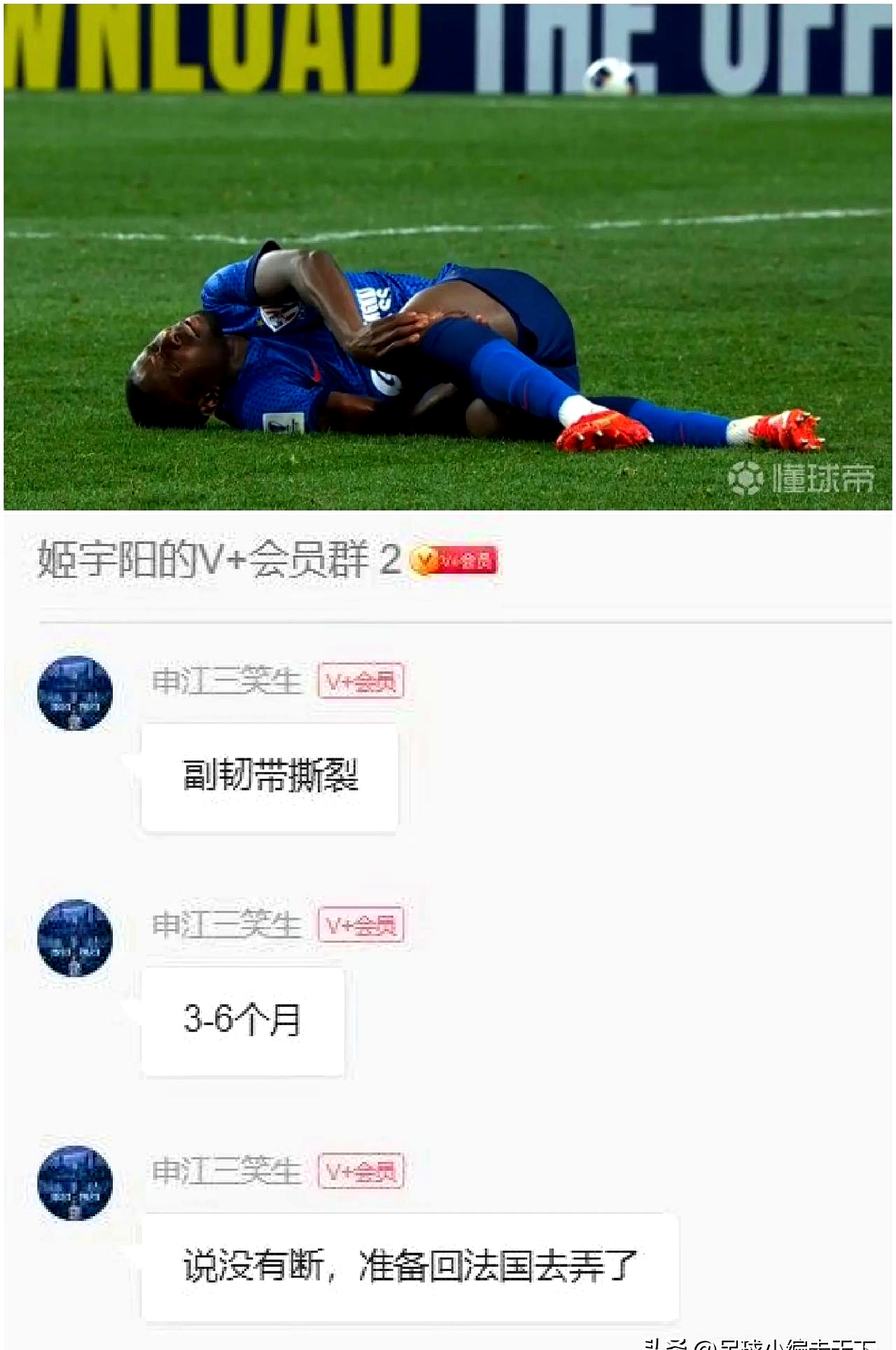 申花头球破门+点球绝杀，阿森纳遭遇联赛三连败