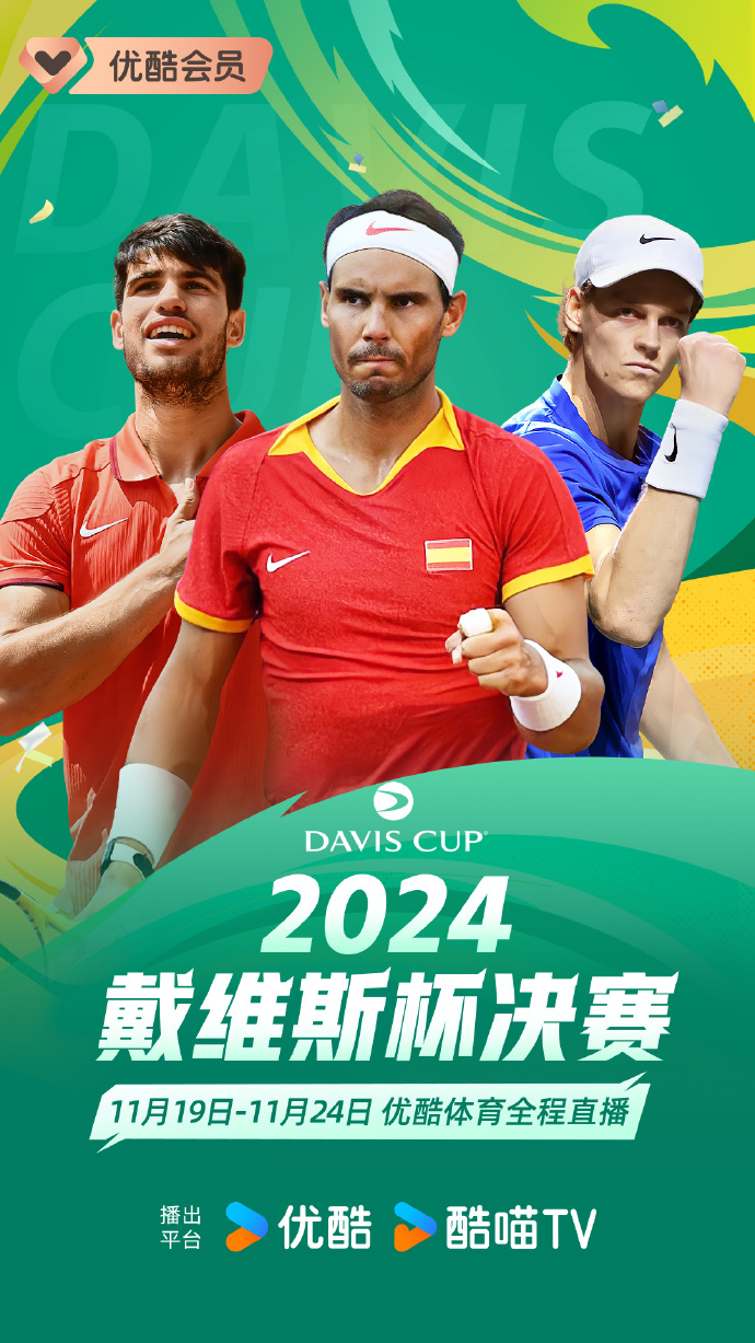 纳达尔今天的比赛直播视频