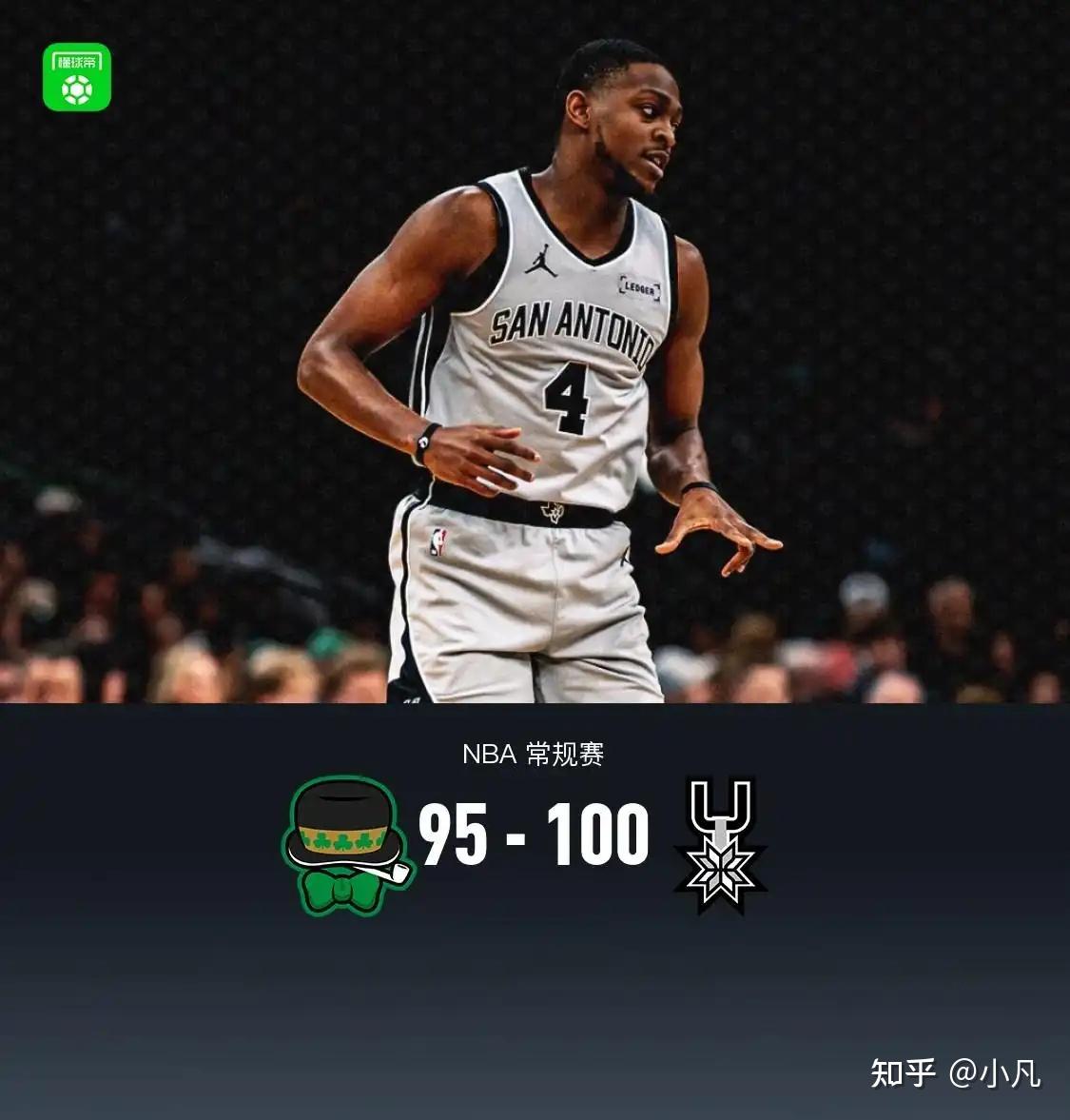今日2024nba常规赛mvp预测 今日2024nba常规赛mvp预测