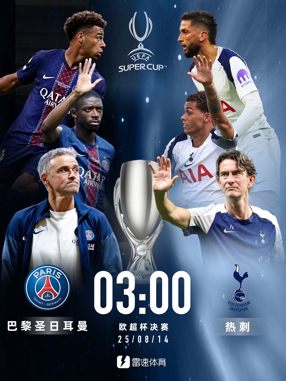 那不勒斯0809赛季大名单