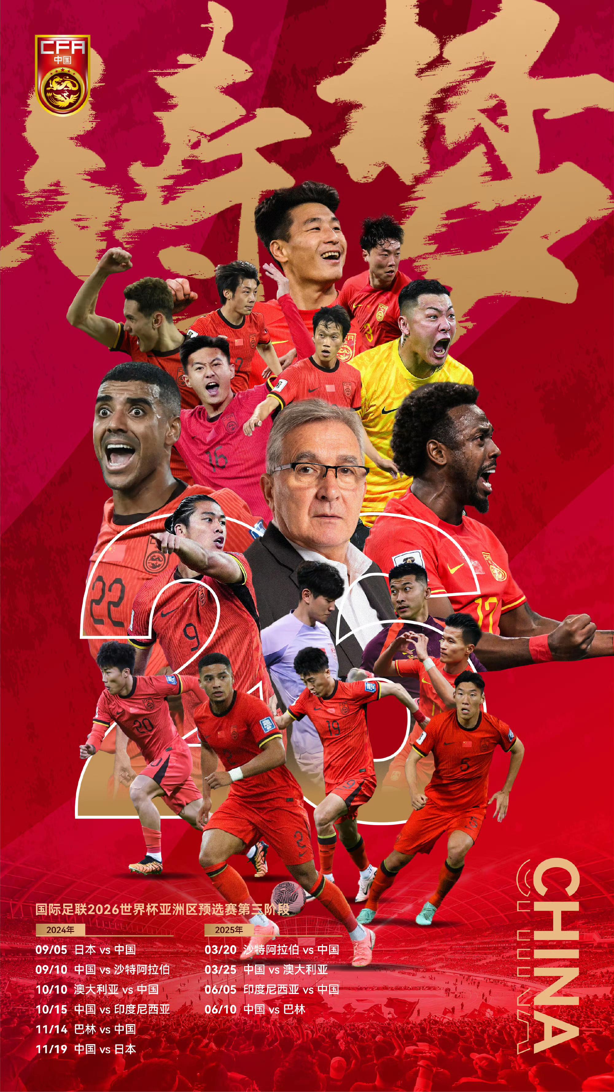 多米app-足球逐梦未来手抄报