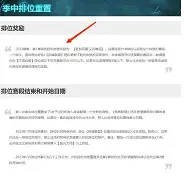 多米app-特尔纳瓦斯巴达vs赫根比分预测